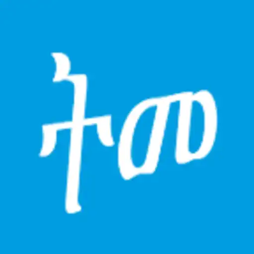 Play Tigrinya Dictionary APK