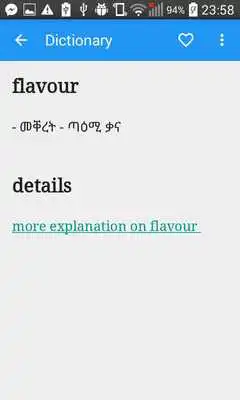 Play Tigrinya Dictionary as an online game Tigrinya Dictionary with UptoPlay