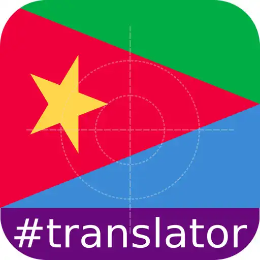 Play Tigrinya - English Translator APK Play Tigrinya - English Translator APK