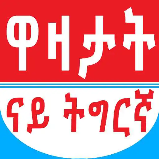 Play Tigrinya Jokes APK