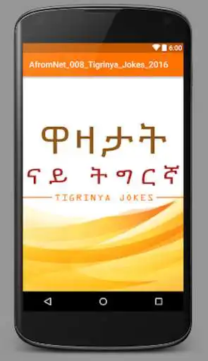 Play Tigrinya Jokes as an online game Tigrinya Jokes with UptoPlay
