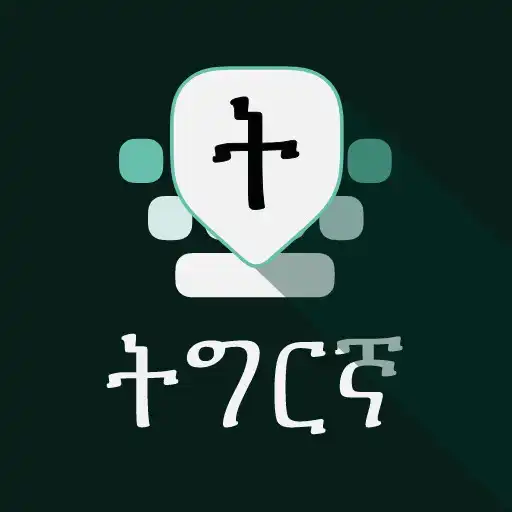 Play Tigrinya Keyboard APK Play Tigrinya Keyboard APK