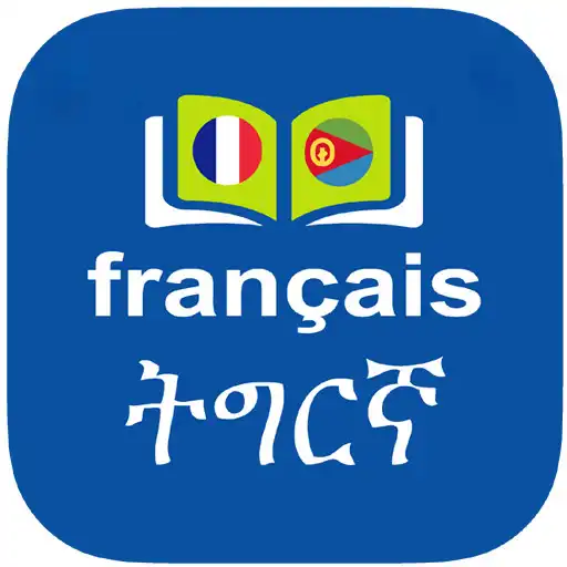 Play Tigrinya To French Dictionary APK