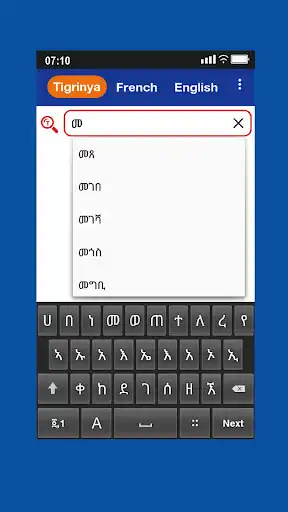 Play Tigrinya To French Dictionary as an online game Tigrinya To French Dictionary with UptoPlay