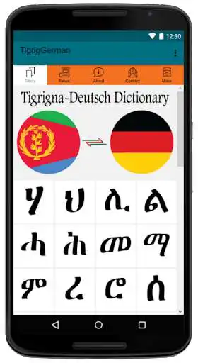 Play Tigrinya to German Dictionary For Easy Learning... as an online game Tigrinya to German Dictionary For Easy Learning... with UptoPlay