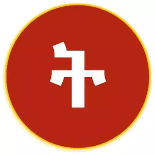 Play Tigrinya Translator APK