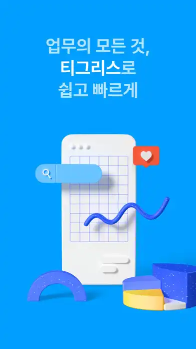 Play 티그리스 TIGRIS : 올인원 협업툴  and enjoy 티그리스 TIGRIS : 올인원 협업툴 with UptoPlay