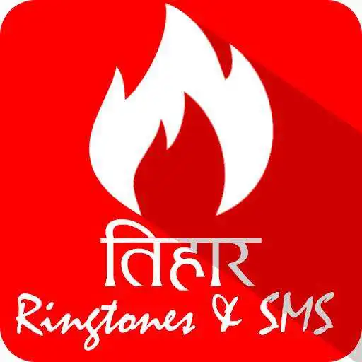 Run free android online Tihar & Diwali Ringtones & SMS APK Run free android online Tihar & Diwali Ringtones & SMS APK