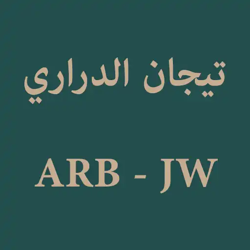Play Tijan Darari (Arabic-Javanese) APK