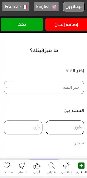 Play tijelabine  and enjoy tijelabine with UptoPlay