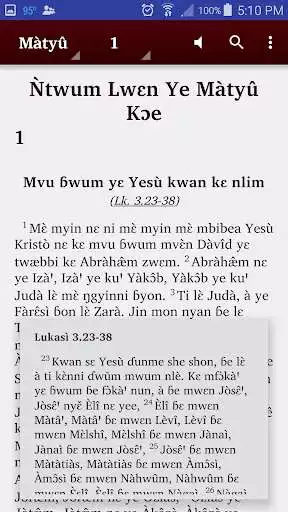 Play Tikar - Bible as an online game Tikar - Bible with UptoPlay