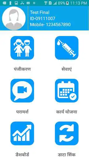Play Tika  and enjoy Tika with UptoPlay