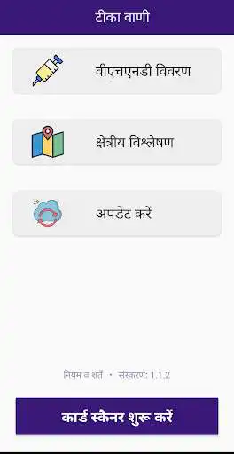 Play Tika Vaani and enjoy Tika Vaani with UptoPlay Play Tika Vaani and enjoy Tika Vaani with UptoPlay