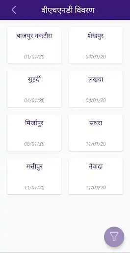 Play Tika Vaani as an online game online Tika Vaani with UptoPlay org.gramvaani.tikavaani Play Tika Vaani as an online game Tika Vaani with UptoPlay