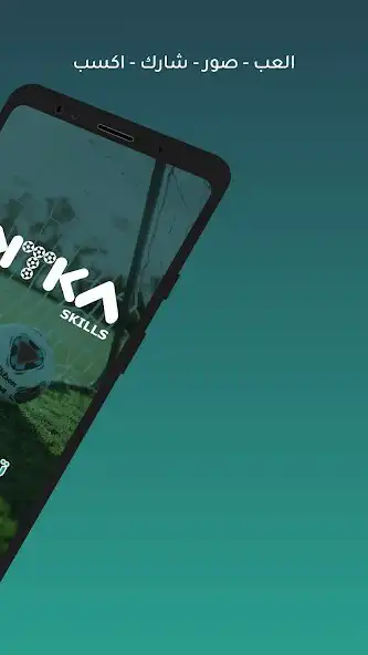 Play Tiki Taka Skills as an online game Tiki Taka Skills with UptoPlay