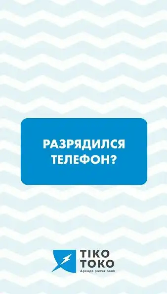 Play Tiko Toko as an online game Tiko Toko with UptoPlay