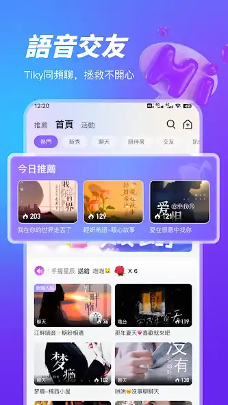 Play Tiky  and enjoy Tiky with UptoPlay