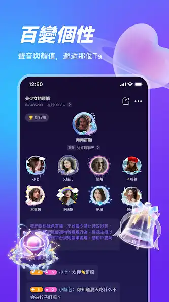 Play Tiky as an online game Tiky with UptoPlay
