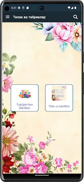 Play Tilak va tabriklar as an online game Tilak va tabriklar with UptoPlay
