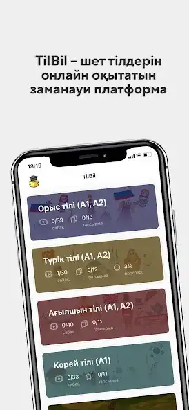 Play Tilbil  and enjoy Tilbil with UptoPlay
