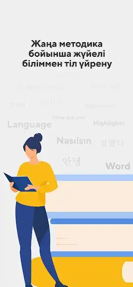 Play Tilbil as an online game Tilbil with UptoPlay