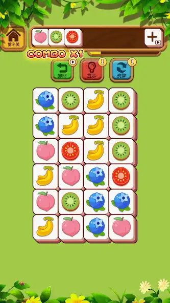 Play TileMatch-puzzle game  and enjoy TileMatch-puzzle game with UptoPlay