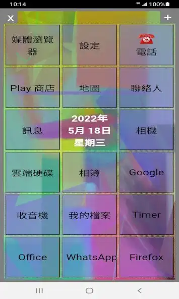 Play Tiles Launcher as an online game Tiles Launcher with UptoPlay