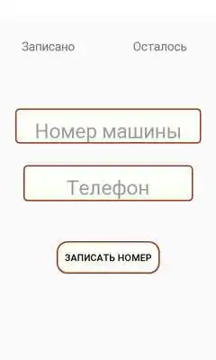 Play TILK 1000