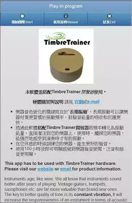Play TimbreTrainer