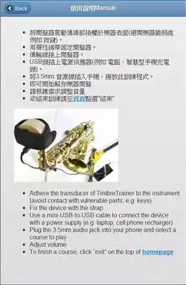 Play TimbreTrainer