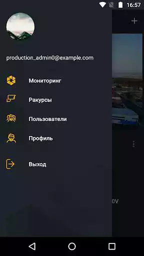 Play Timebox Play Timebox
