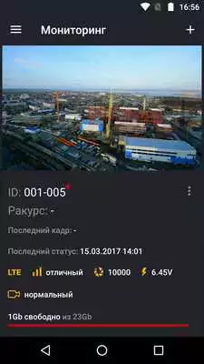 Play Timebox Play Timebox