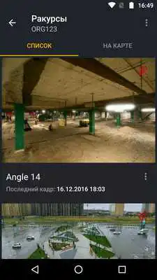 Play Timebox Play Timebox