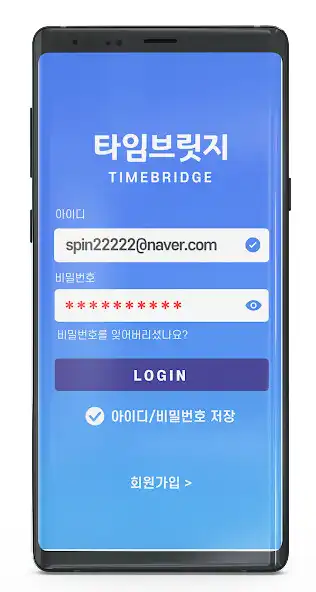 Play TIMEBRIDGE as an online game online TIMEBRIDGE with UptoPlay Play TIMEBRIDGE as an online game TIMEBRIDGE with UptoPlay