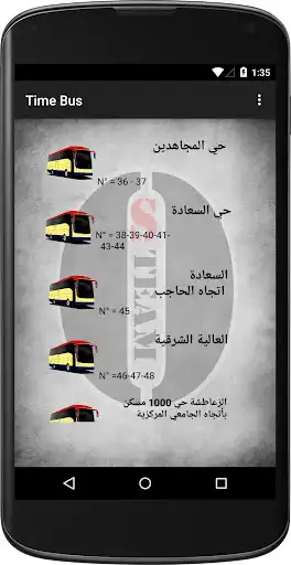 Play Time Bus(University of Biskra)  and enjoy Time Bus(University of Biskra) with UptoPlay