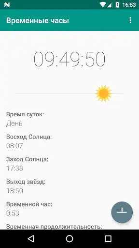 Play Time clock  and enjoy Time clock with UptoPlay