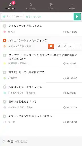 Play TimeCrowd  and enjoy TimeCrowd with UptoPlay