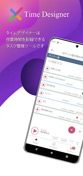Play Time Designer  and enjoy Time Designer with UptoPlay