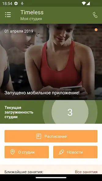 Play timeless-club as an online game timeless-club with UptoPlay