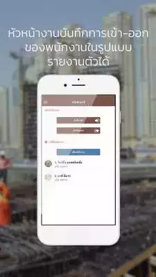 Play TimeMint Manager