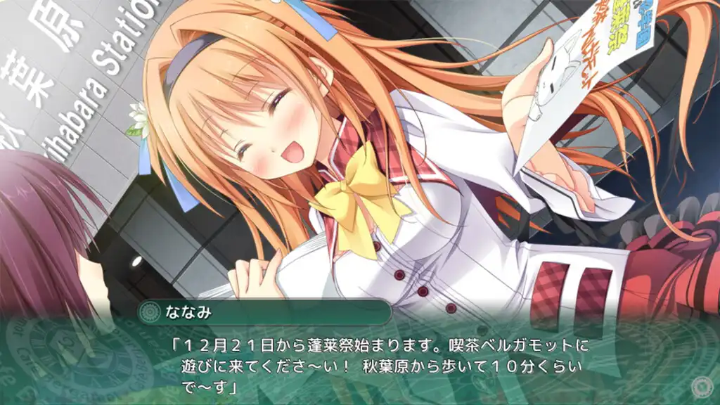 Play Timepiece Ensemble スマホ版  and enjoy Timepiece Ensemble スマホ版 with UptoPlay