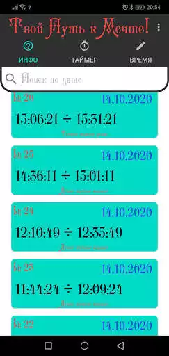 Play Timer for a work (motivates to move forward)  and enjoy Timer for a work (motivates to move forward) with UptoPlay