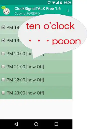 Play Time Signal TALK Free Play Time Signal TALK Free