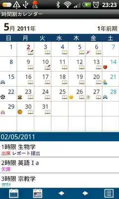 Play TimetableCalendar Free