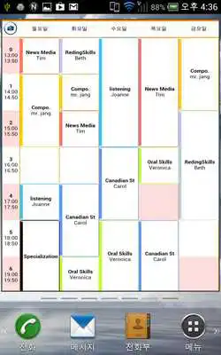 Play TimeTable (Simple)