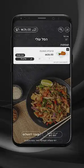 Play TimeTaim as an online game TimeTaim with UptoPlay