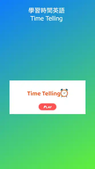 Play Time Telling  and enjoy Time Telling with UptoPlay