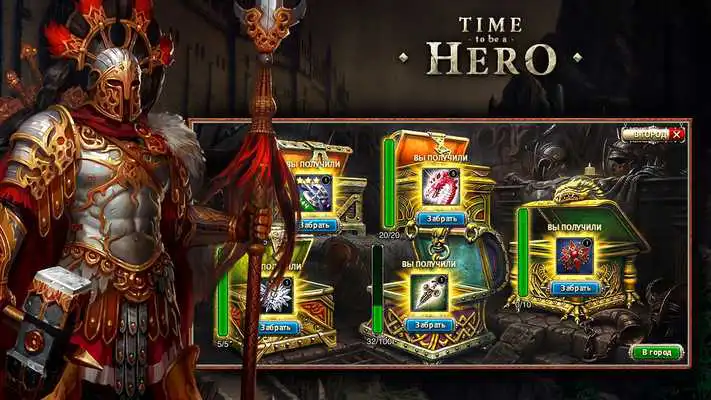 Play Time to be a Hero