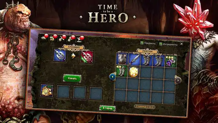 Play Time to be a Hero