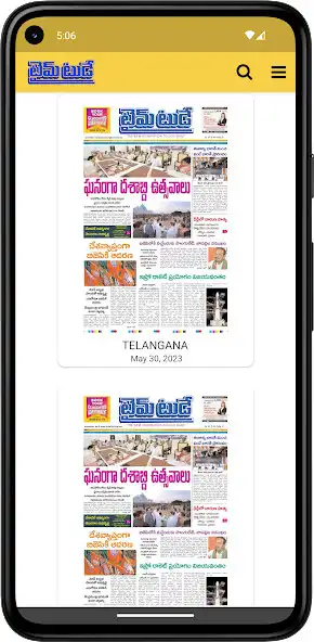 Play TIMETODAY E-PAPER and enjoy TIMETODAY E-PAPER with UptoPlay Play TIMETODAY E-PAPER and enjoy TIMETODAY E-PAPER with UptoPlay